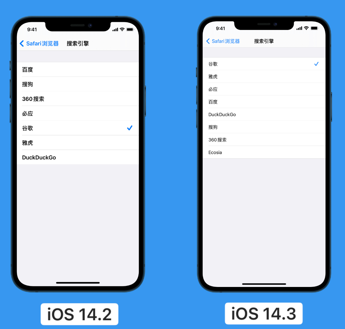 巴宜苹果手机维修分享iOS 14 小技巧 
