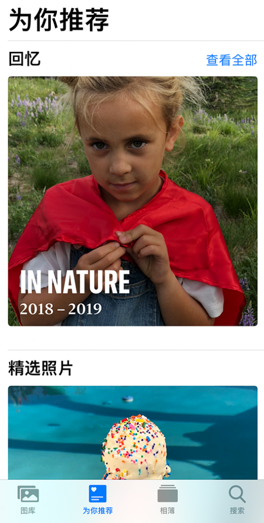 巴宜苹果手机维修分享iOS 14 照片小组件如何删除不想看到的图片 