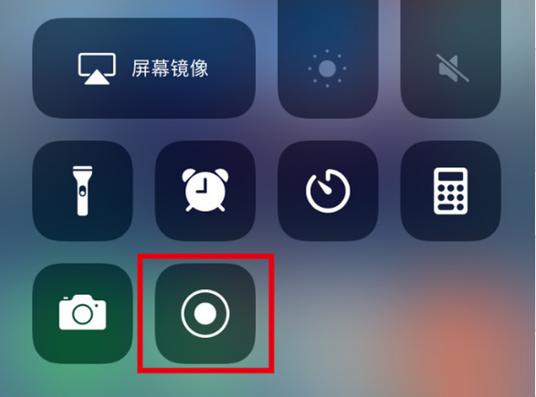 巴宜苹果手机维修分享iPhone12录屏方法教程 