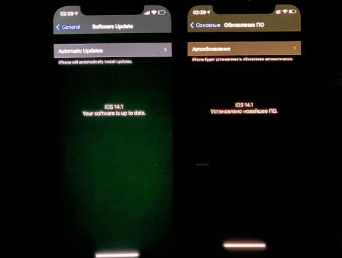 巴宜苹果手机维修分享iPhone12问题汇总 