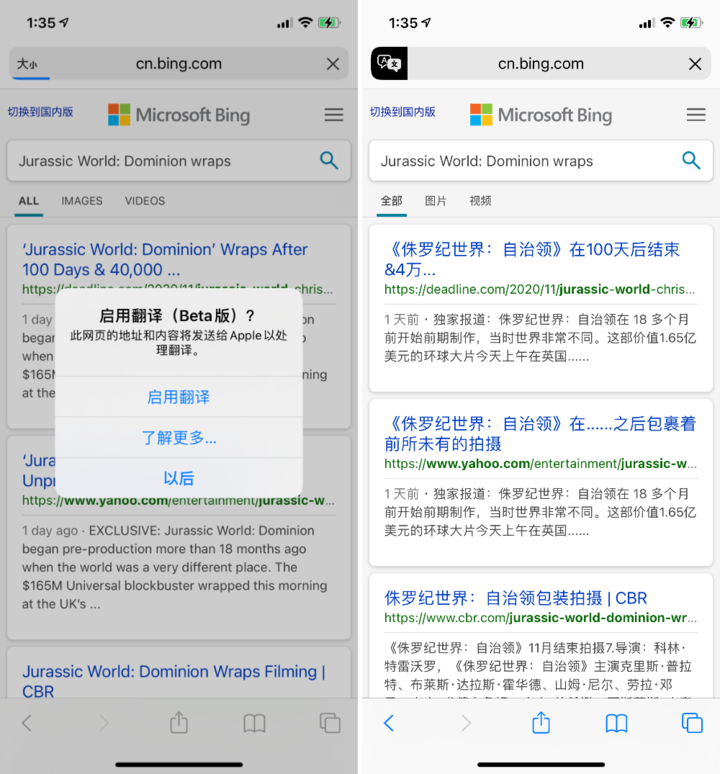 巴宜苹果手机维修分享iOS 14.2 教程 