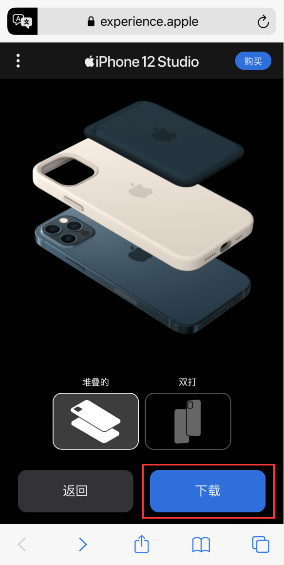巴宜苹果手机维修分享选购 iPhone 12 必备 