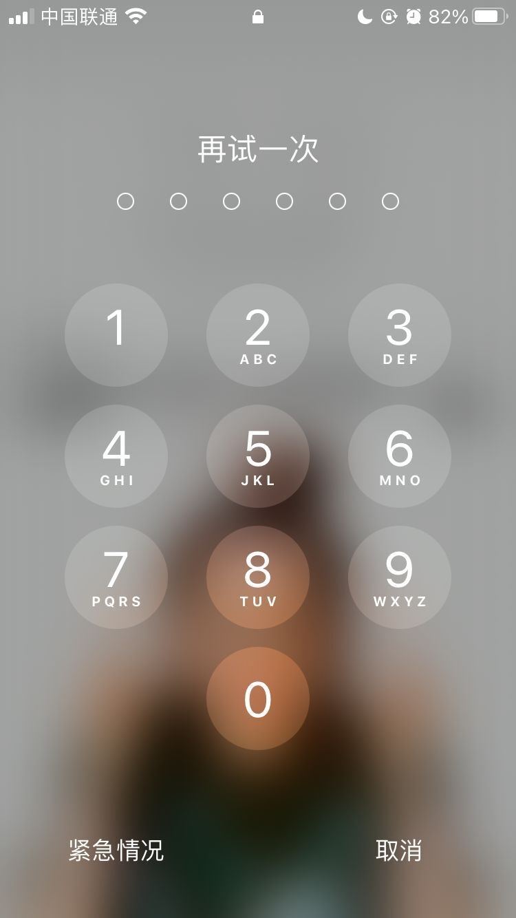 巴宜苹果手机维修分享iPhone手机丢失后时间怎么做最安全 